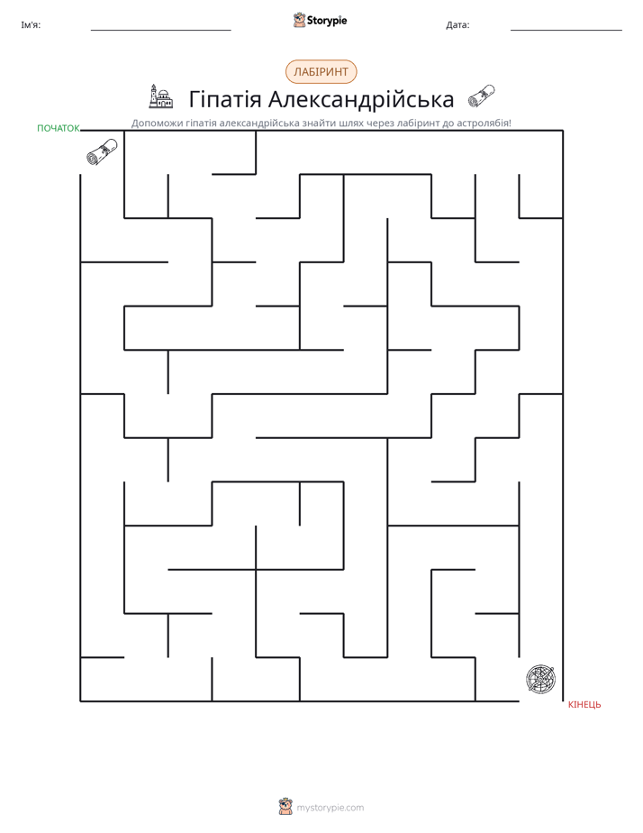 Лабіринт