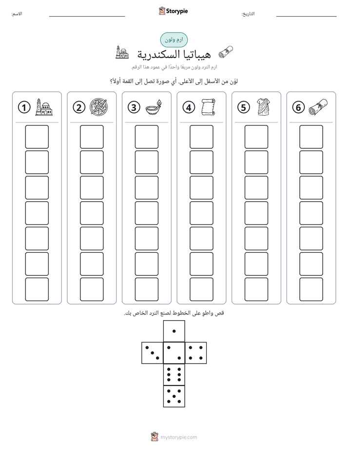 لف و لون