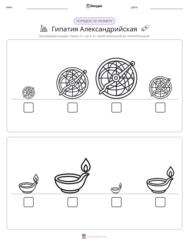 Размеры в порядке
