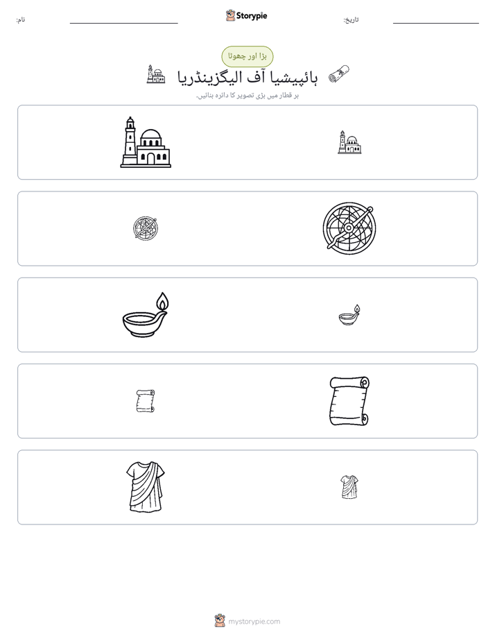 ترتیب دینا