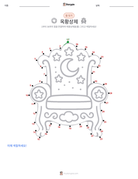 옥황상제 인쇄 가능한 워크시트 미리보기