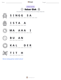Prabaca lembar kerja cetak Kaisar Giok