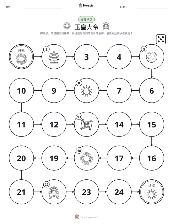 滚动与移动游戏