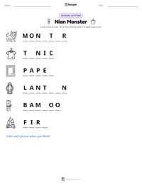 Nian Monster printable worksheet preview
