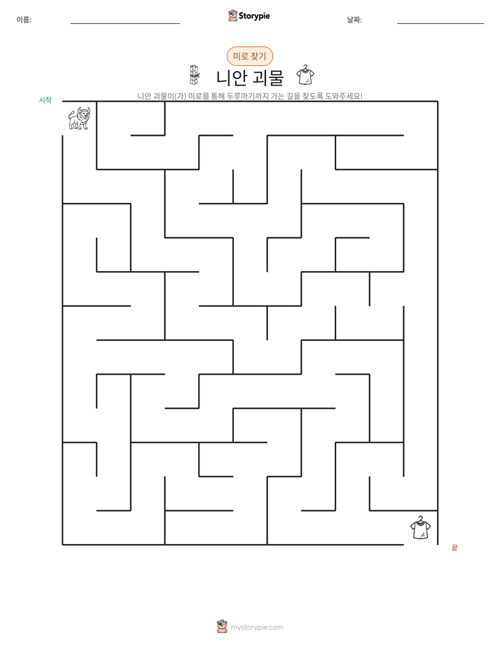 미로