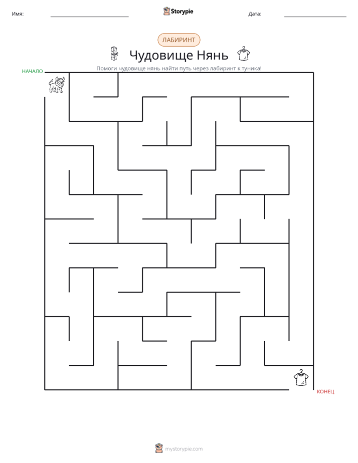 Лабиринт
