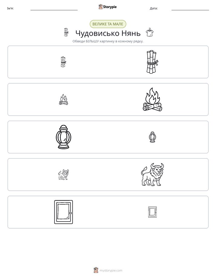 Сортування