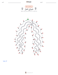 معاينة ورقة العمل القابلة للطباعة شيرلي تمبل