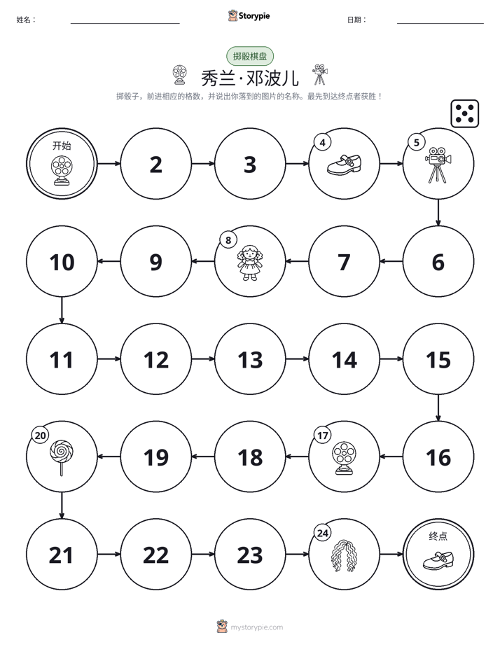 滚动与移动游戏