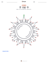 印提 可打印工作表预览