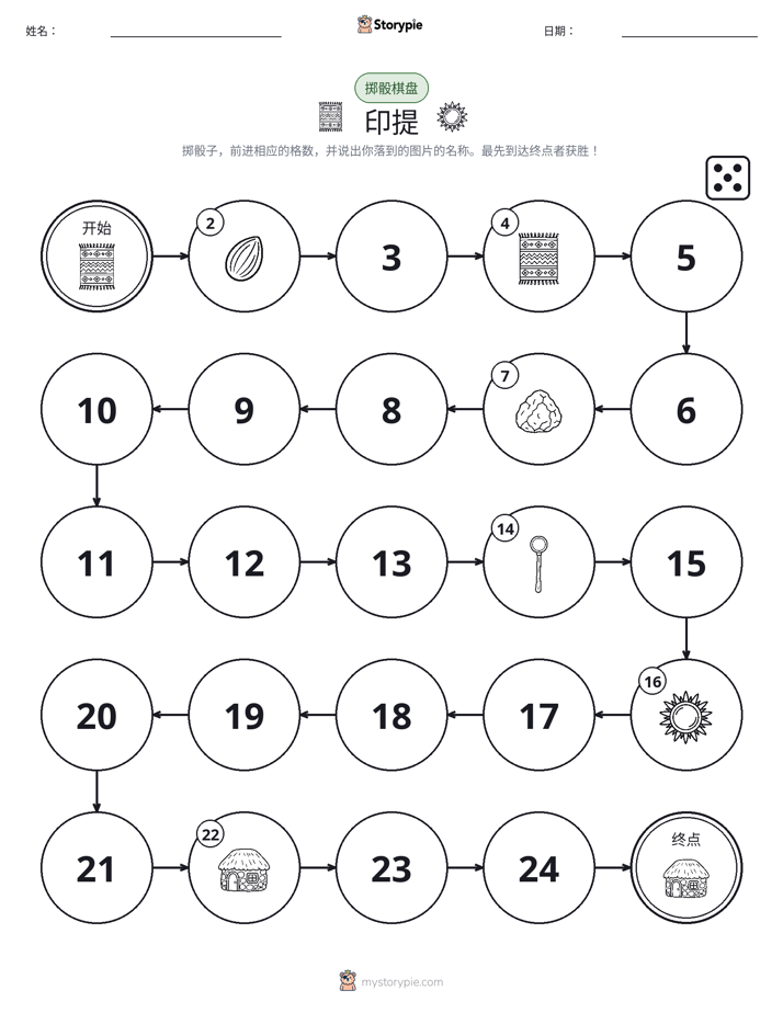 滚动与移动游戏