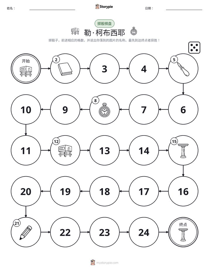 滚动与移动游戏