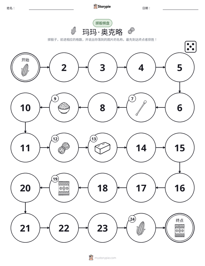 滚动与移动游戏