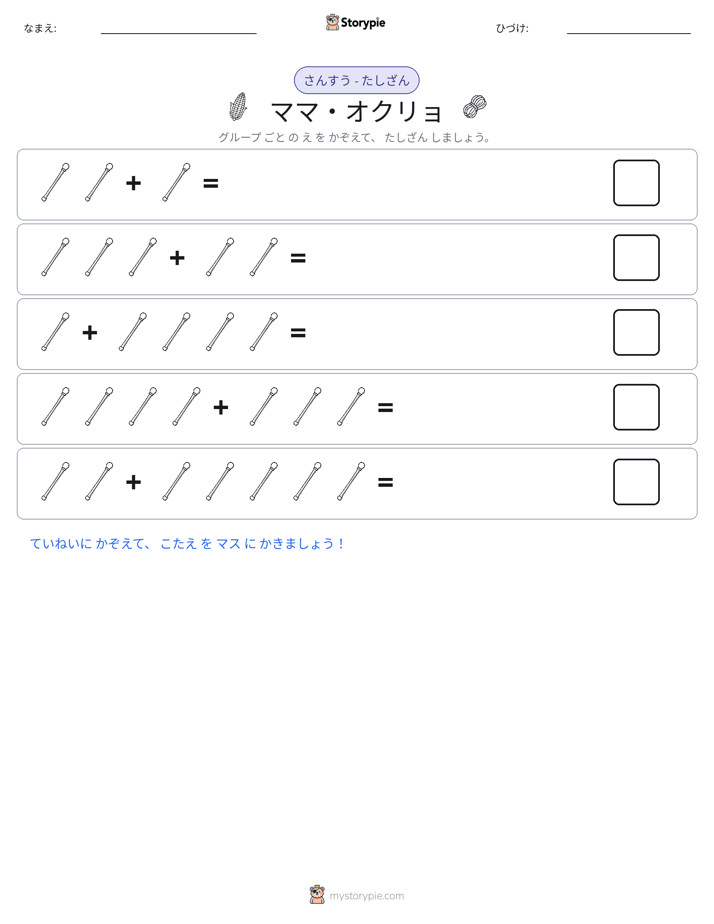 絵の数学