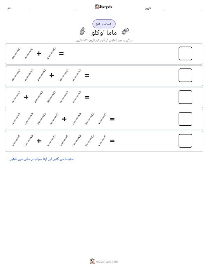 تصویری ریاضی