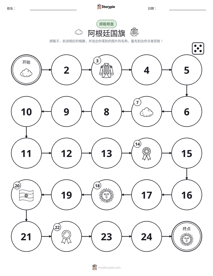 滚动与移动游戏