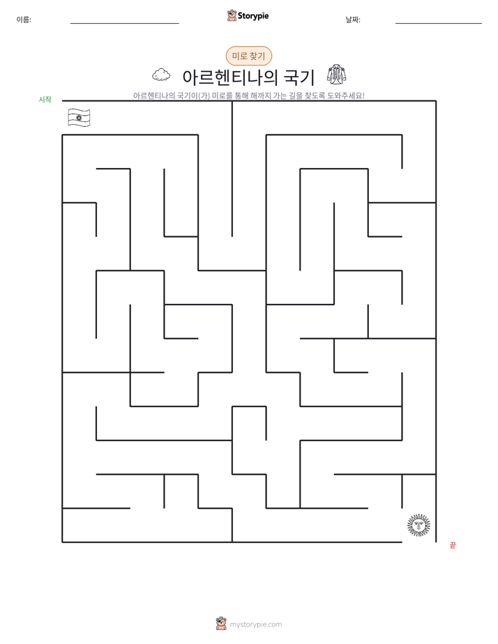 미로