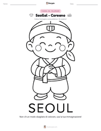 Anteprima della scheda stampabile di Seollal - Coreano