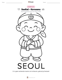 Seollal - Koreaans afdrukbare werkblad voorbeeld