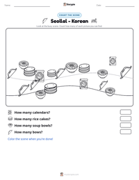 Seollal - Korean printable worksheet preview