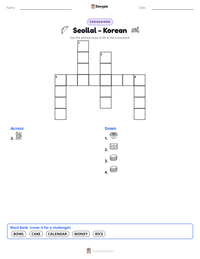 Seollal - Korean printable worksheet preview
