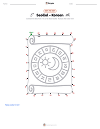 Seollal - Korean printable worksheet preview