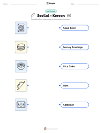 Seollal - Korean printable worksheet preview