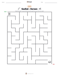 Seollal - Korean printable worksheet preview