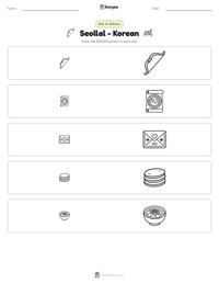 Seollal - Korean printable worksheet preview