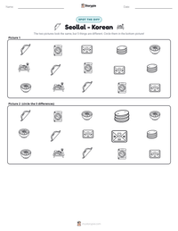Seollal - Korean printable worksheet preview