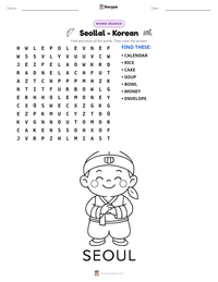 Seollal - Korean printable worksheet preview