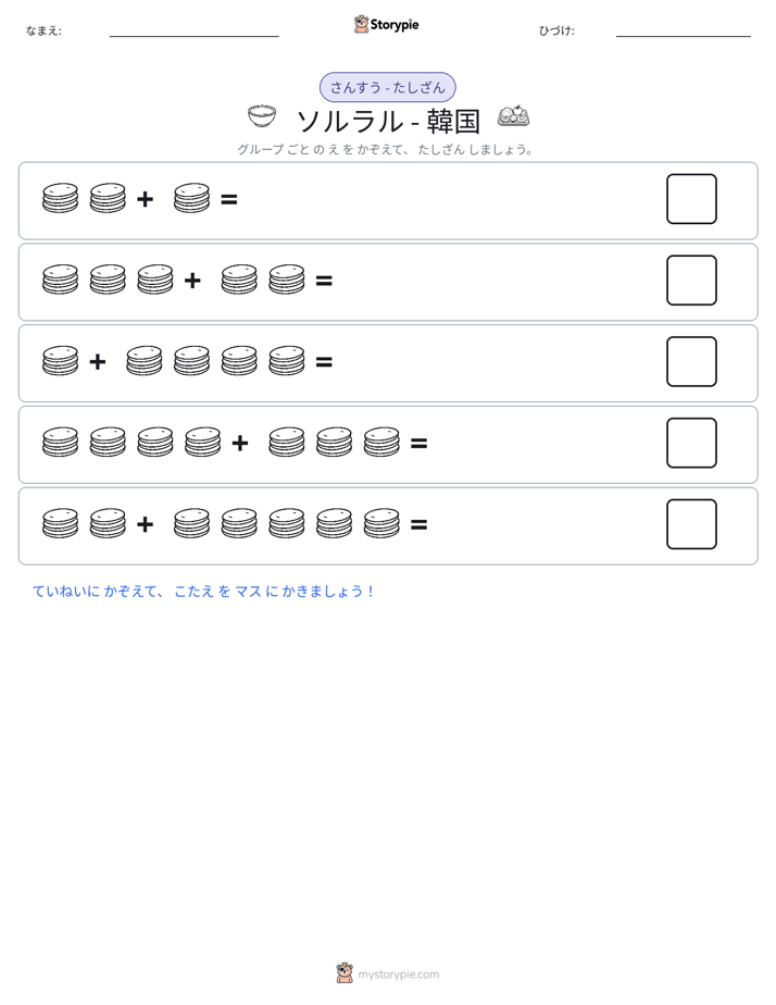 絵の数学