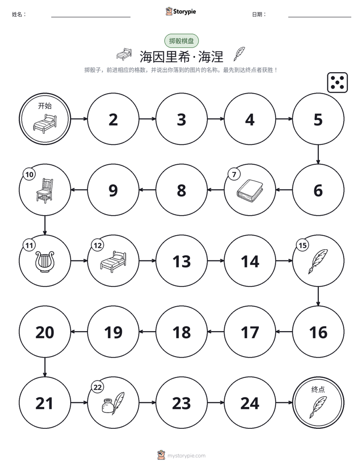 滚动与移动游戏