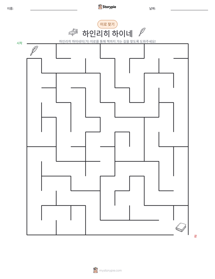 미로