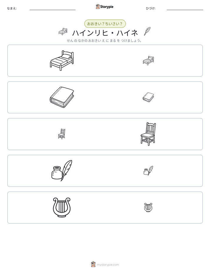 ソーティング