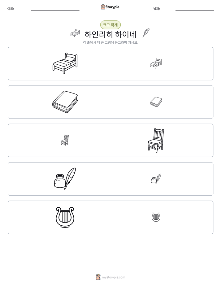 정렬