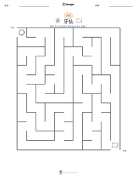 牙仙 可打印工作表预览