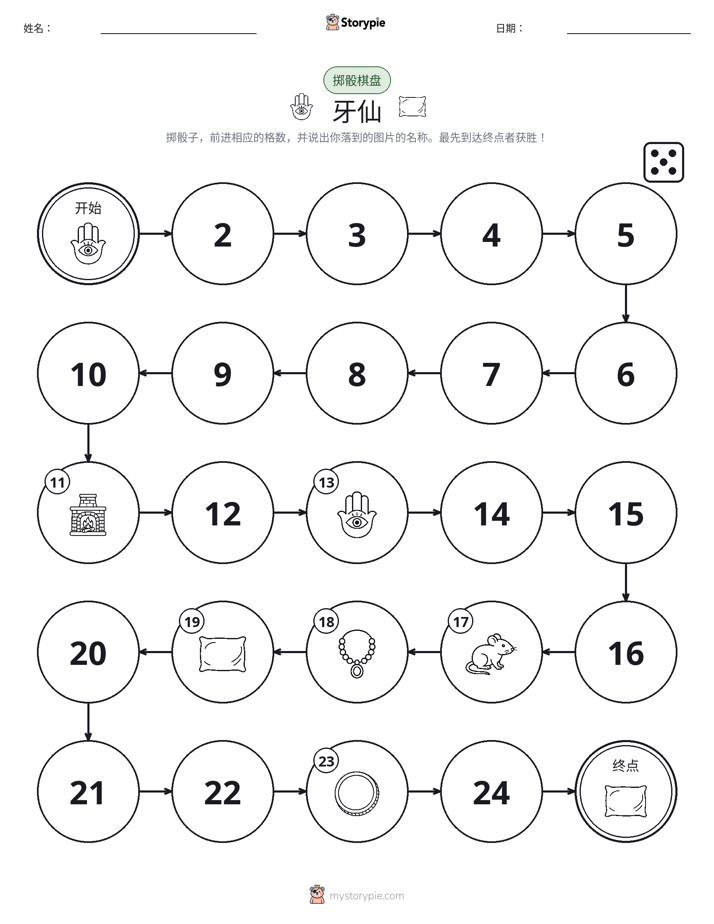 滚动与移动游戏