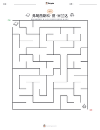 弗朗西斯科·德·米兰达 可打印工作表预览