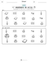 弗朗西斯科·德·米兰达 可打印工作表预览