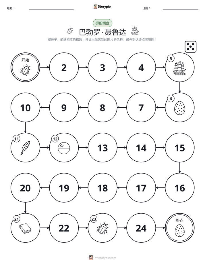 滚动与移动游戏