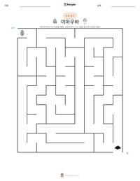 야마우바 인쇄 가능한 워크시트 미리보기