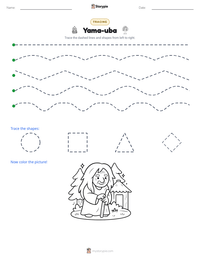 Yama-uba printable worksheet preview