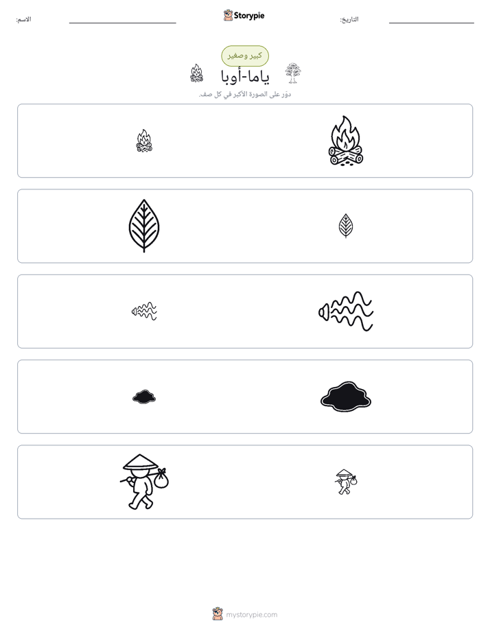 فرز