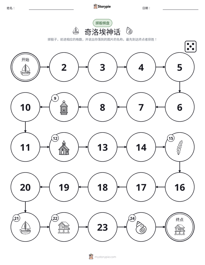 滚动与移动游戏