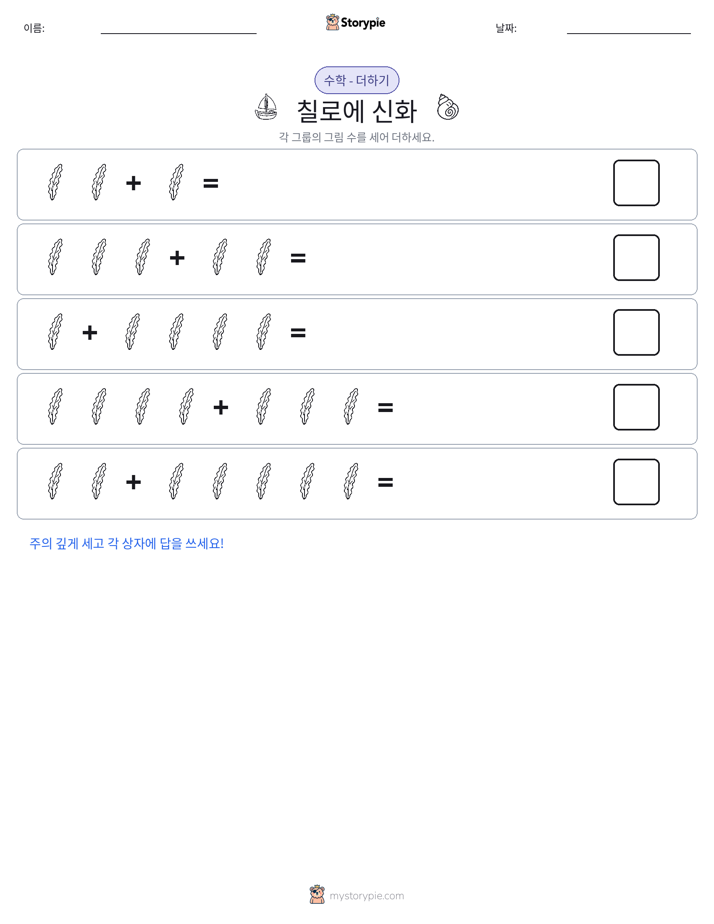 그림 수학