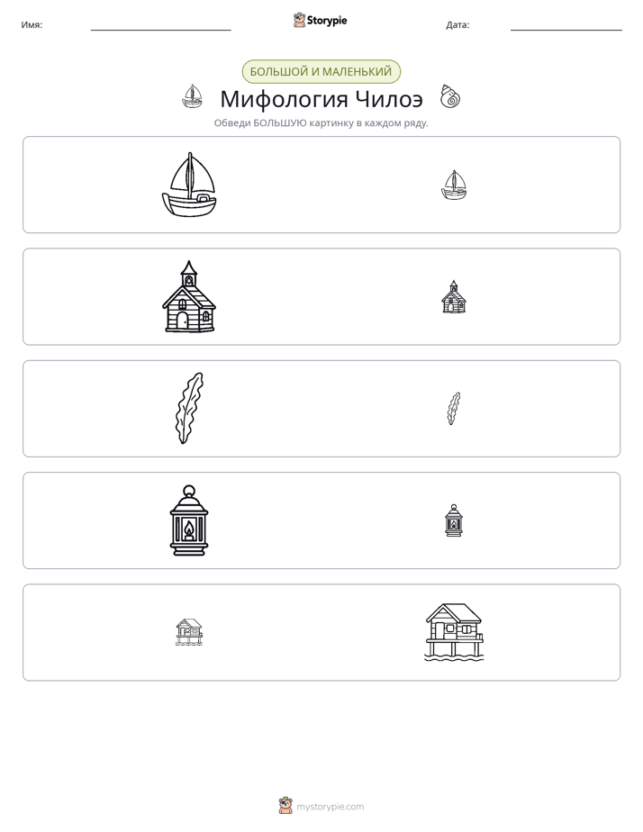 Сортировка