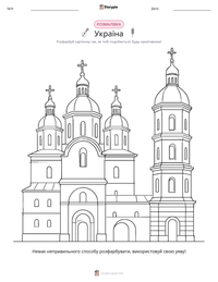 Україна попередній перегляд роздруківки