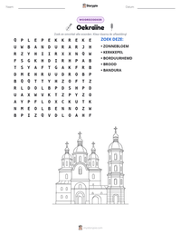 Oekraïne afdrukbare werkblad voorbeeld