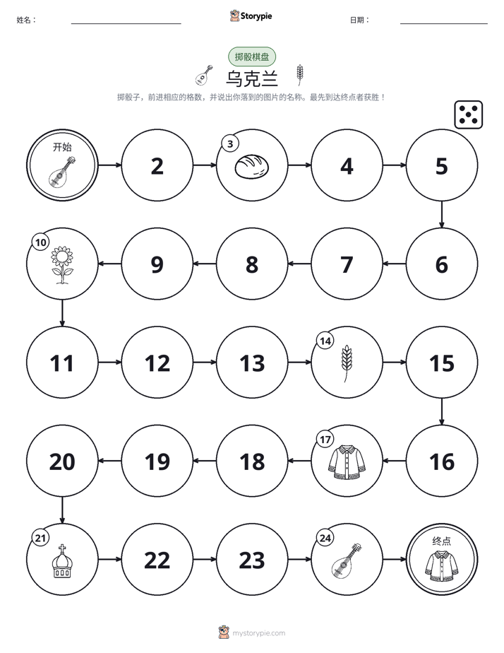 滚动与移动游戏